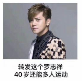 罗志祥回应了！出轨、多人运动、私生活混乱...周扬青开撕罗志祥：你为了约妹都不睡觉的吗？！
