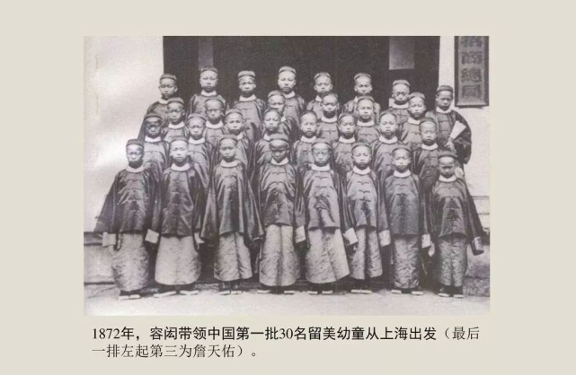 原创詹天佑12岁留学美国的幼童回来是中国铁路的第一人