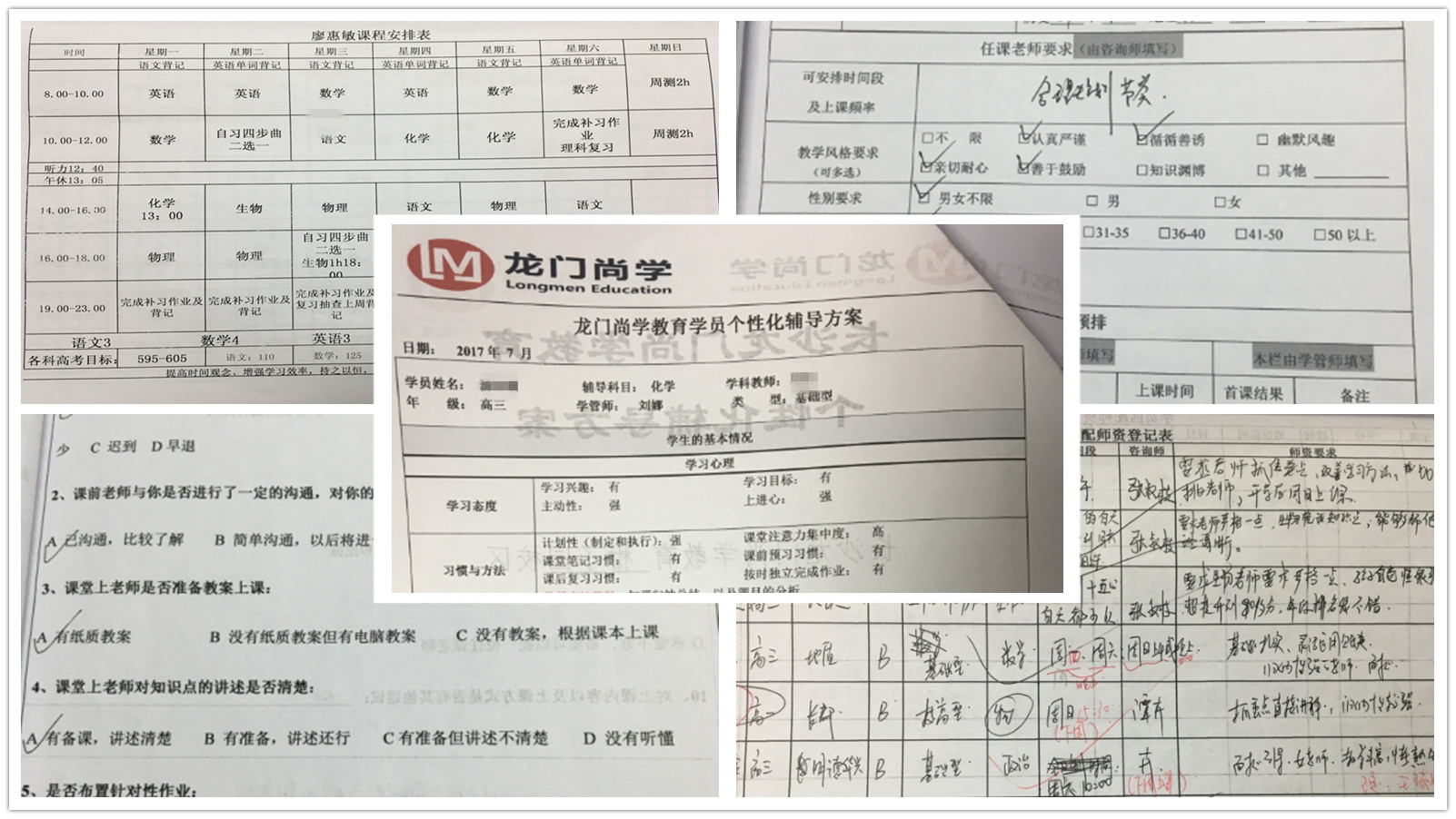 『学员』加速冲刺中高考！加油！！！初高三学员全日制学习进行中