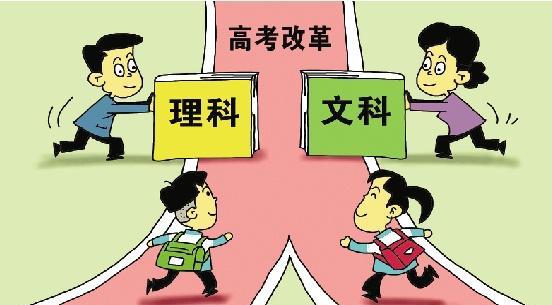 原创高考新模式将物理和历史作首选学科，网友：先选最难和最冷门的？