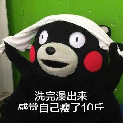怎么样可以减肥到115斤 9b03430cf6f447e49e362bcc0899f39c.jpeg