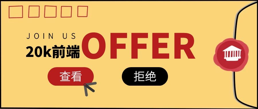 云技术招聘_爱云技术招聘信息 爱云技术2020年招聘求职信息 拉勾招聘(2)