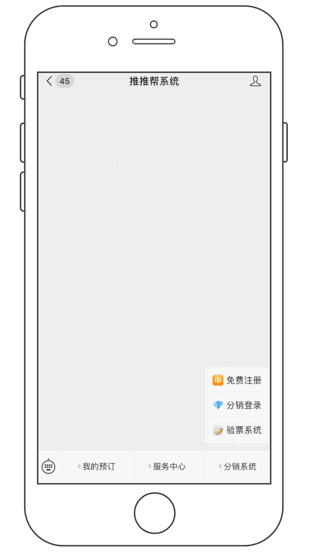 640_1099 竖版 竖屏