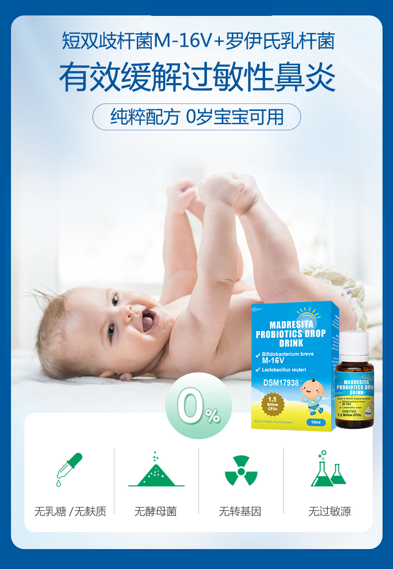 【免疫系统】【玛西塔小课堂】孩子易过敏是疾病吗？那是人体免疫系统的异常过度反应！