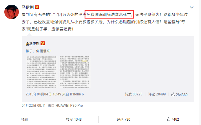 「死亡」妈妈围观2小时竟无动于衷！痛心！婴儿被训练趴睡后死亡