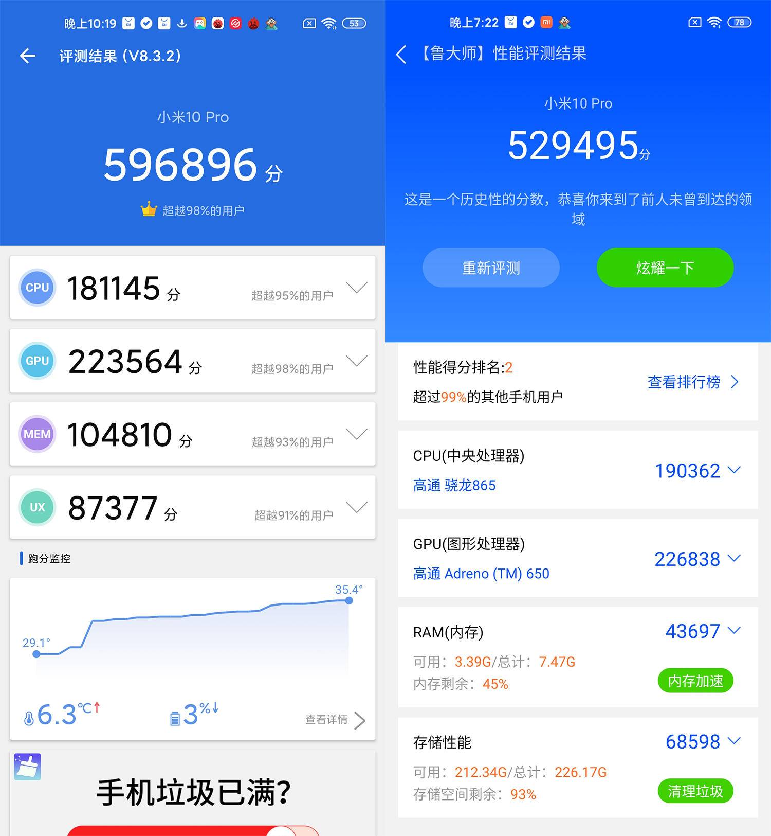 手机帧率在哪设置 a0757c25917c4b859f36f55d86787f16.jpeg