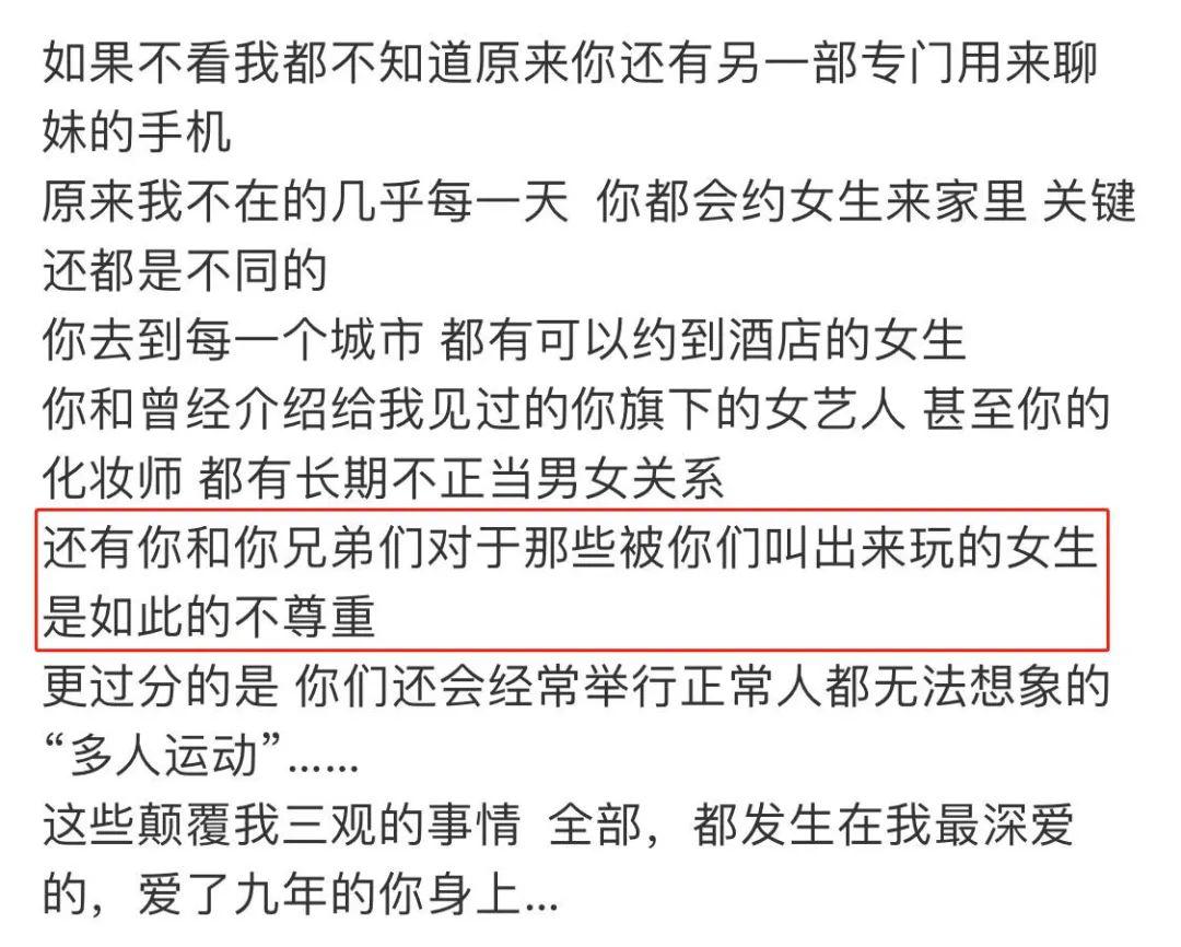 罗志祥，这回真的“虚”了丨毒药头条