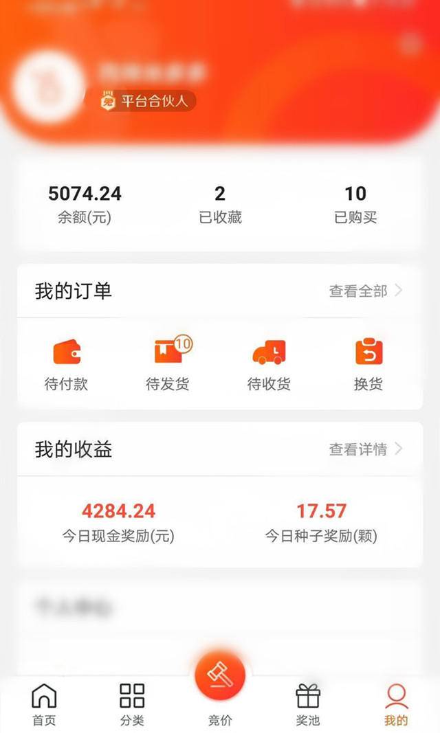 怎么能快速赚到20万 a21c7c4ba9394e9cb158293402db1874.jpeg