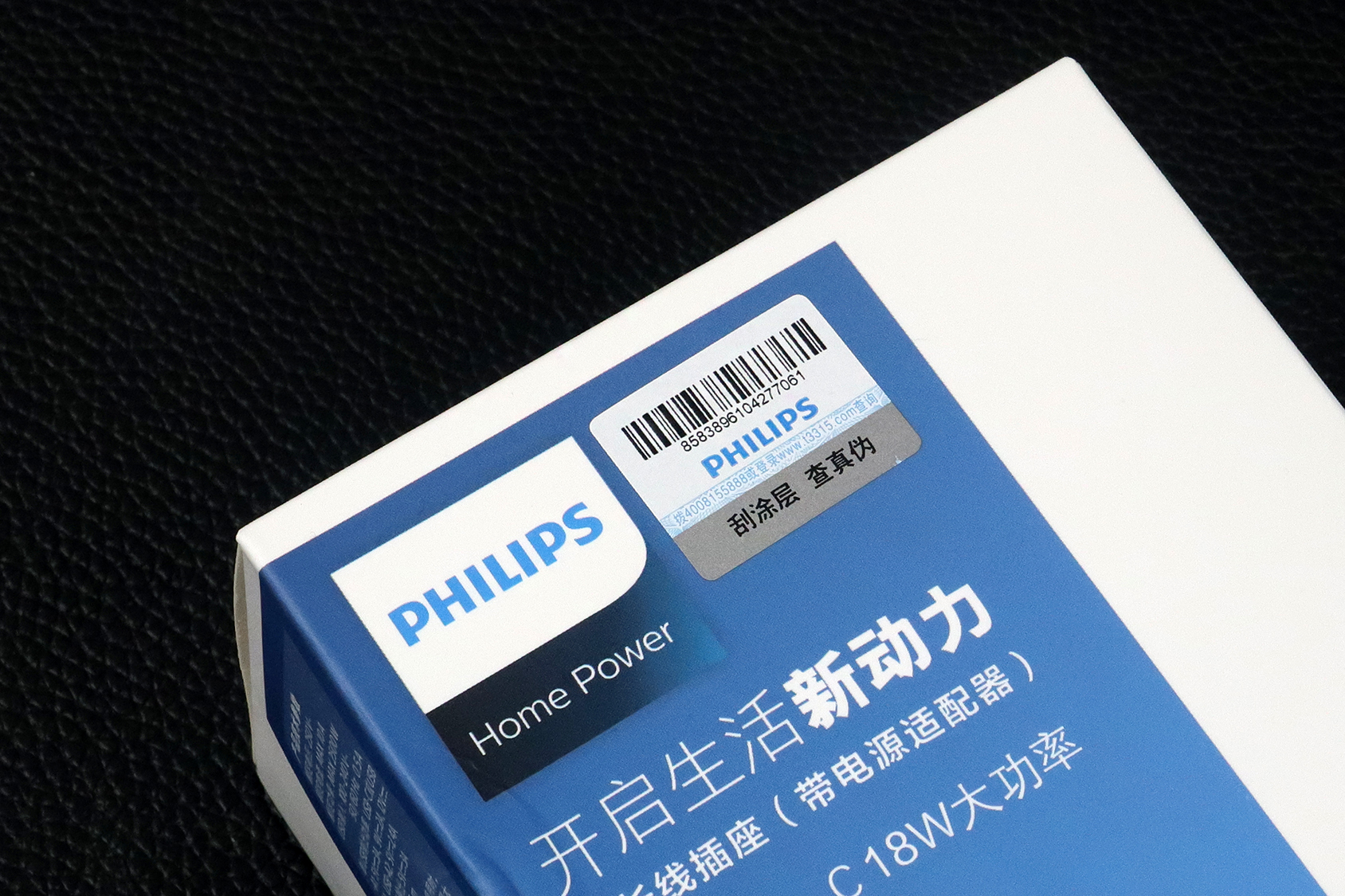 产品包装盒比较简单,飞利浦的经典白蓝两色撞色设计,正面和侧面印有