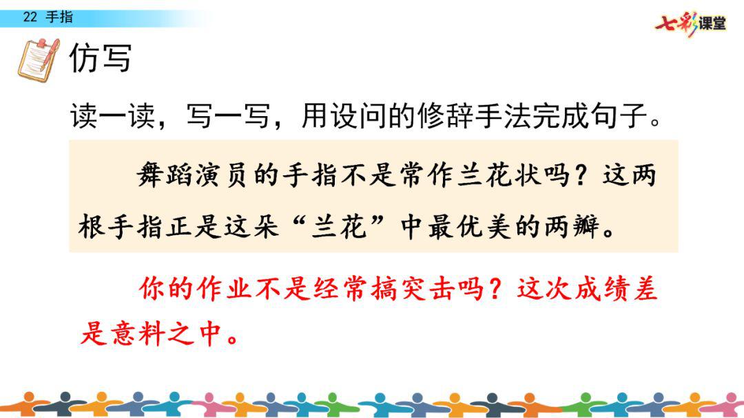养什么处什么成语_成语故事手抄报(2)