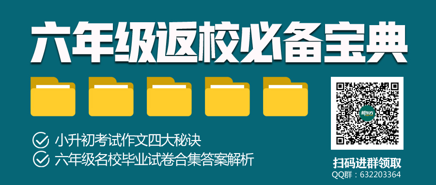 扬州各初中中考排名_超全!2019扬州各校中考成绩汇总!