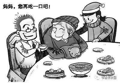 啥叫有文化的人 a473413c42b04e34a2019918fff66762.jpeg