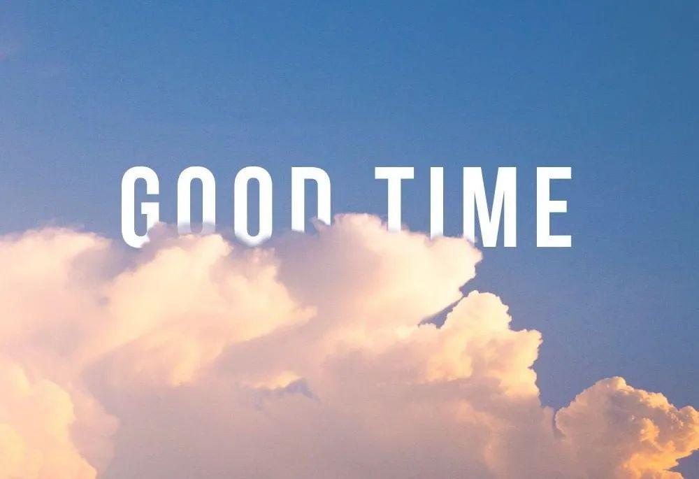 Good Time 每一刻都是好时光 每日分享vol 493 It S