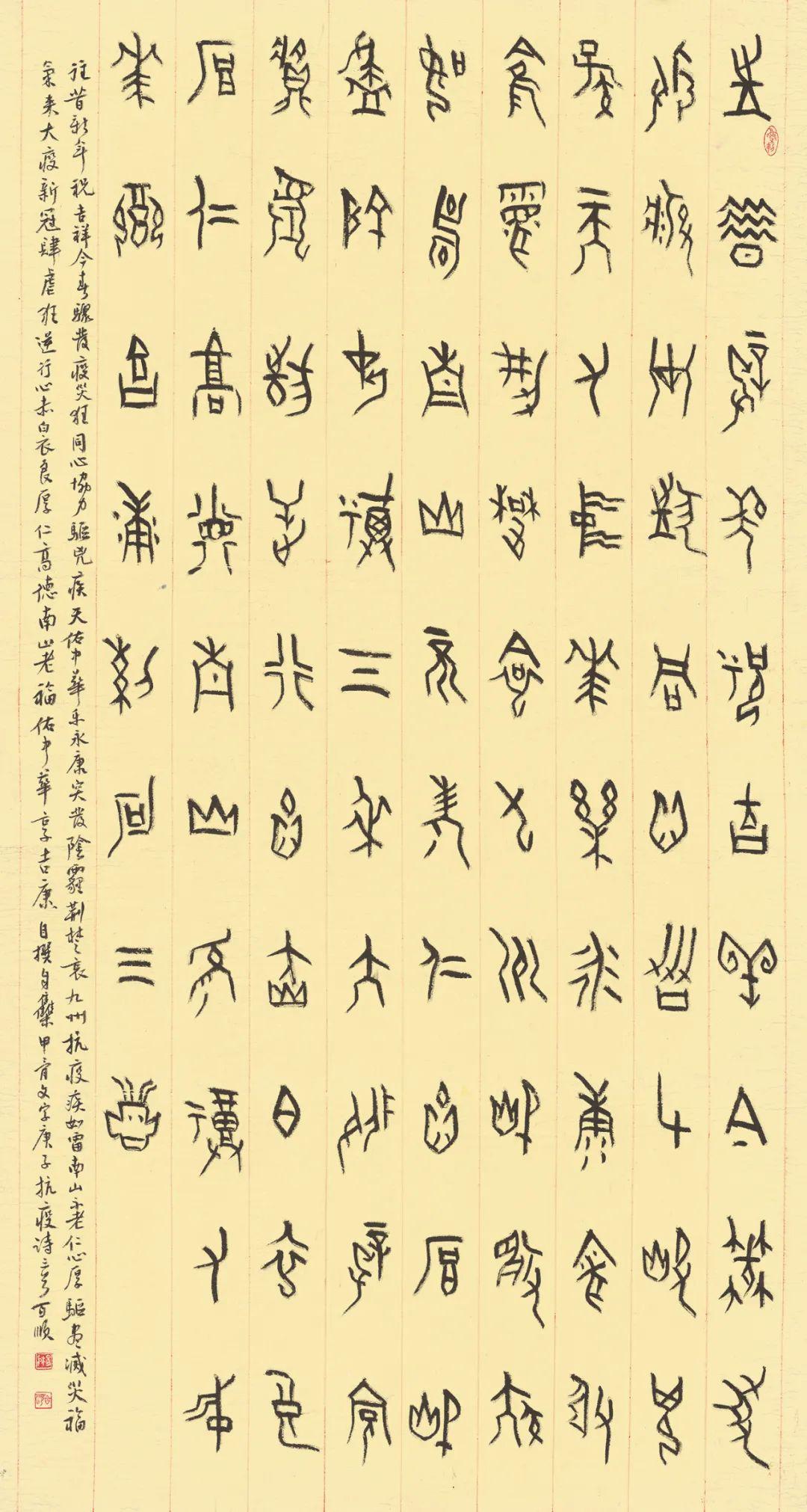 1080_2022 竖版 竖屏