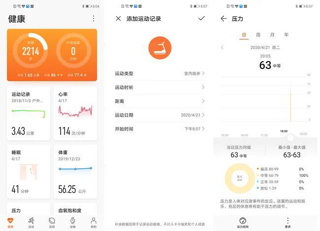 �����˵ĳ����������»�ΪWATCH GT2e����