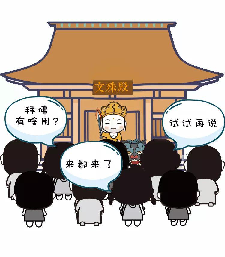 号时也不犯绮语,恶口等口业,那么以这样一种内外皆清净的身心去礼拜时