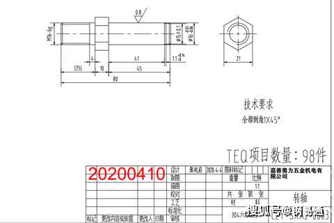 机加工订单从哪里接 a906949cf28f4e8fa8dbf59ecadc9f66.png
