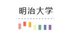 业界第一手消息：在宅托福考试日本各大学认吗？