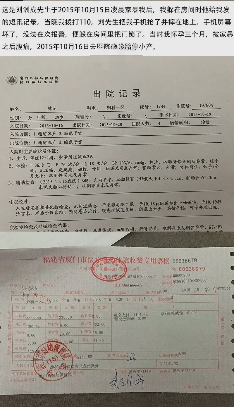 渣男多次孕期家暴老婆，抛妻弃子，还逼前妻给