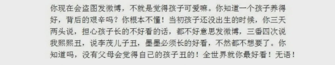 渣男多次孕期家暴老婆，抛妻弃子，还逼前妻给