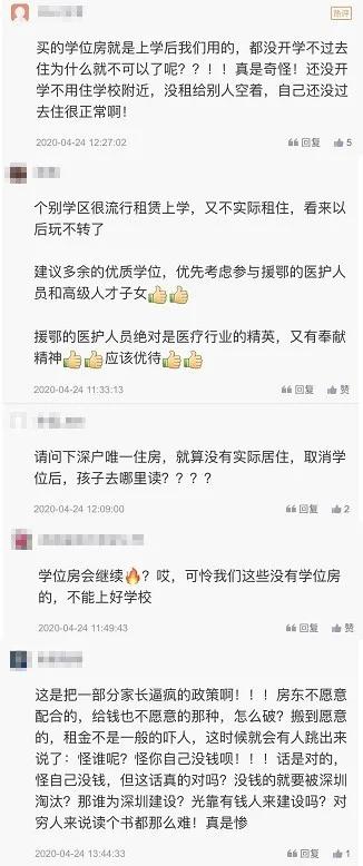 网格人口登记_流动人口登记证明图片(3)