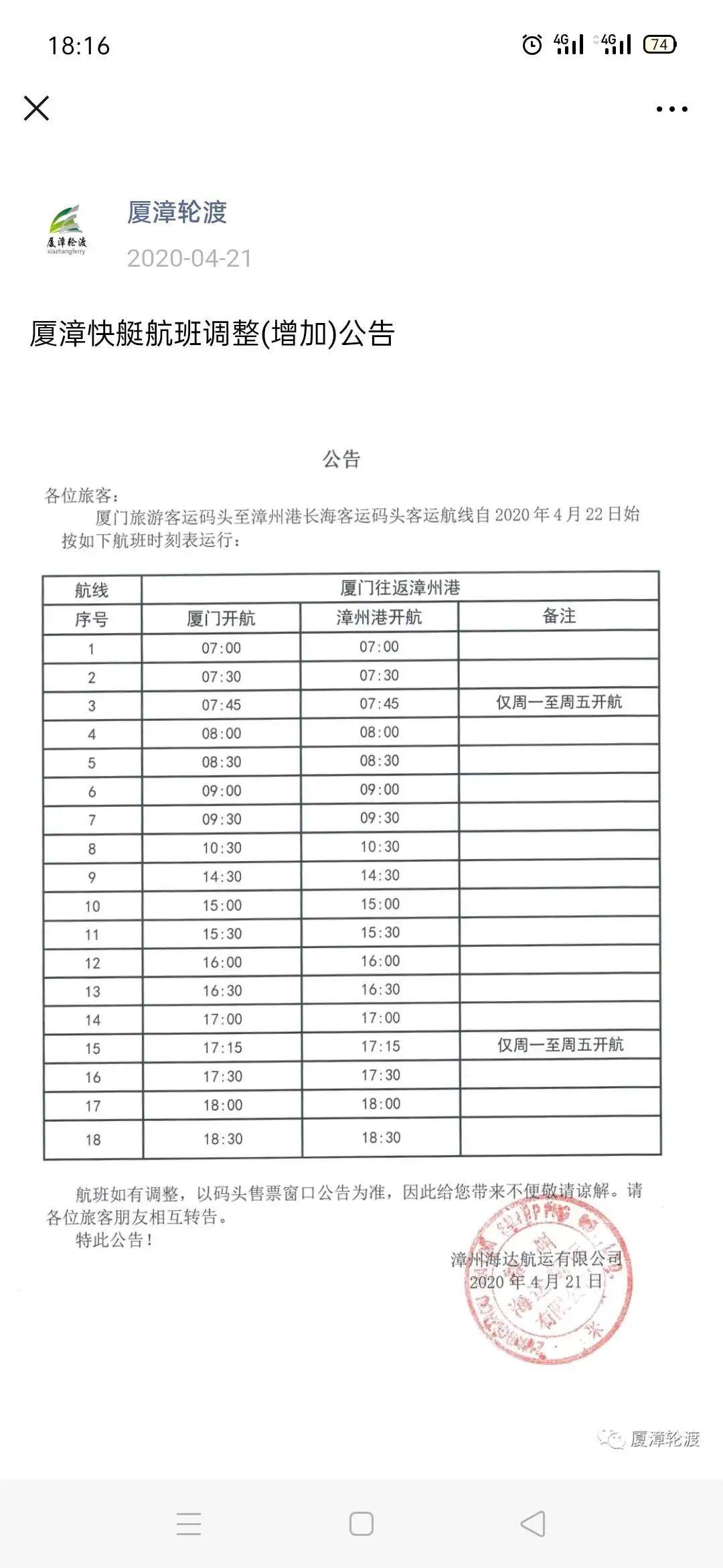 漳州人口有多少人口_漳州有名气的土楼