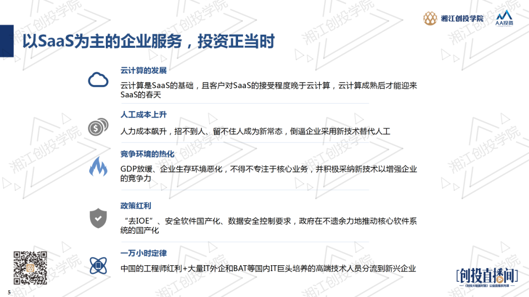 代理记账公司是干嘛呢 ae7627eab27441a8849ad1b049b6aab2.png