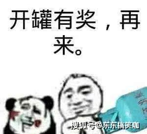 生活中不作死就不会死,各种搞笑糗事视频