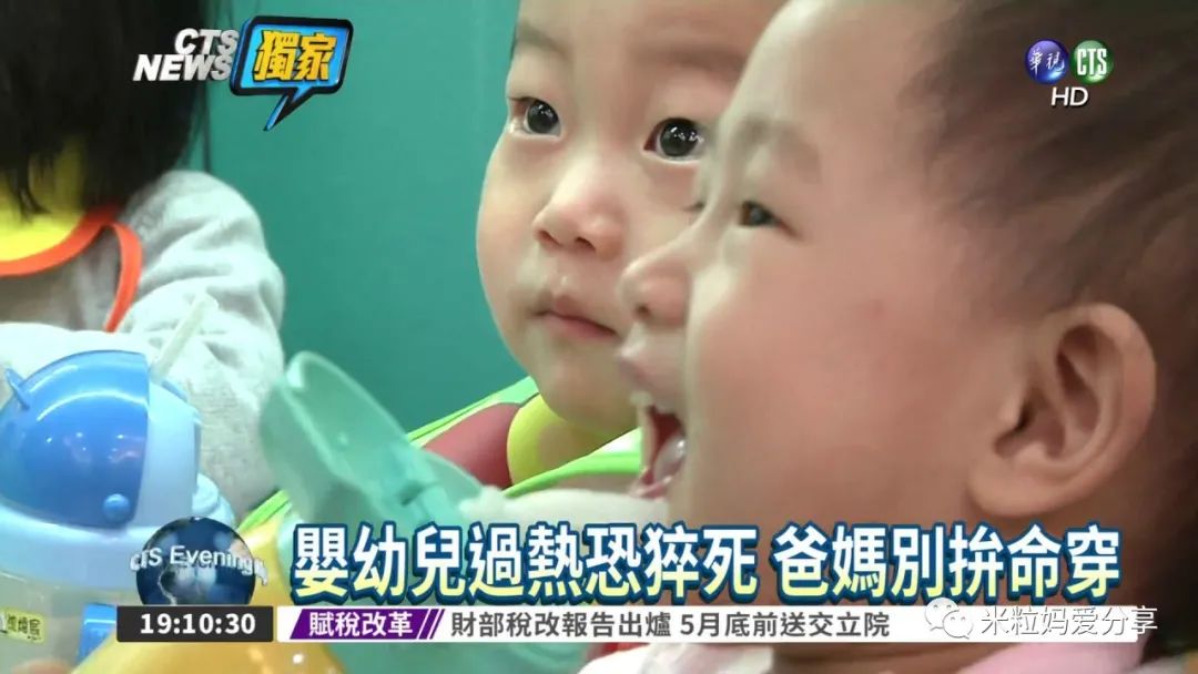 「训练」亲妈全程“直播”……3个月大宝宝睡眠训练猝死