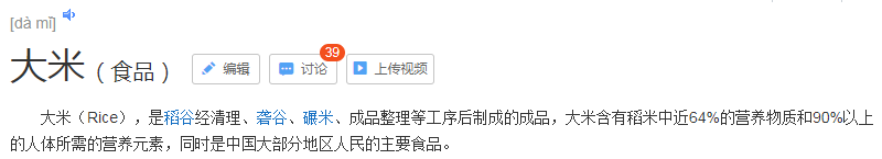 『张文宏』会害了多少孩子？这样做，才能真正补充营养！不让孩子喝粥