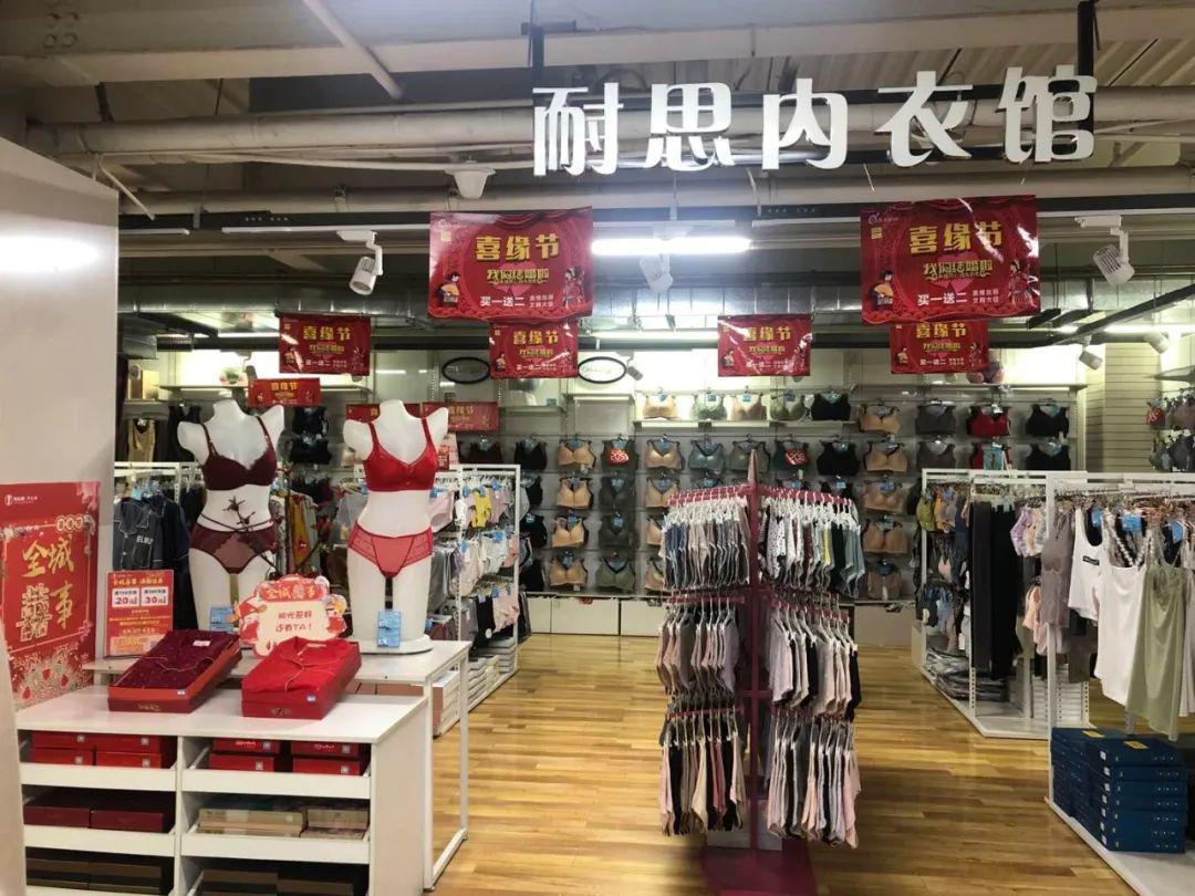 奥维丝丽内衣专卖店_奥维兹丽内衣女模图片