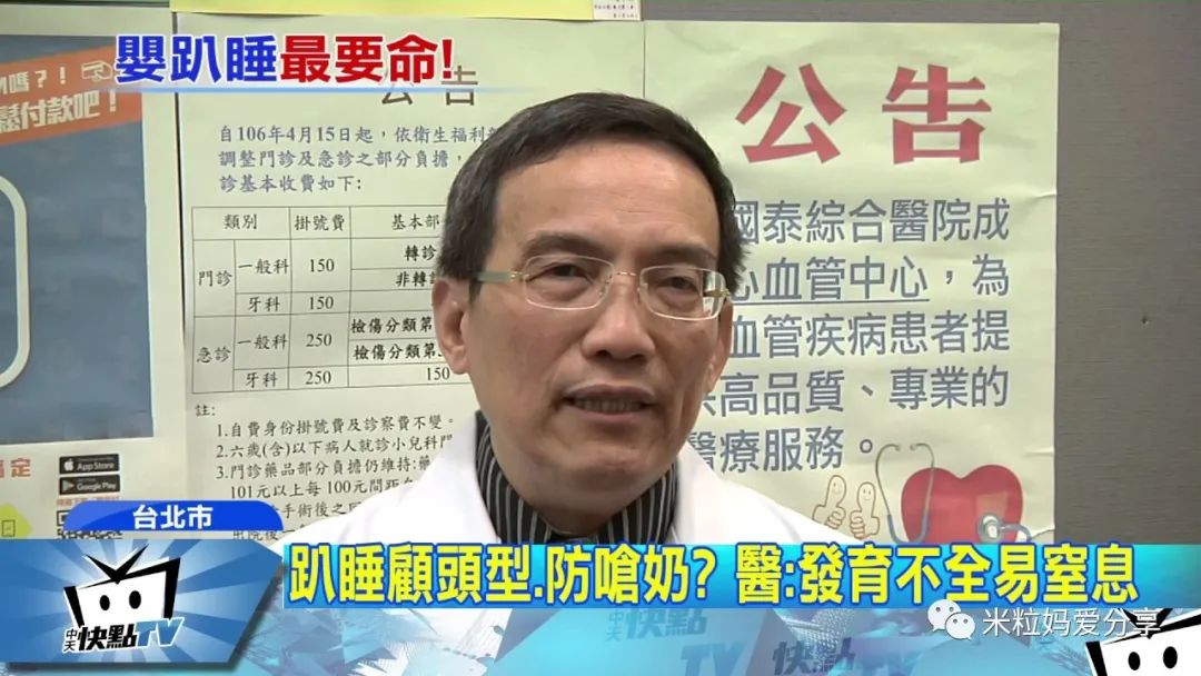 「训练」亲妈全程“直播”……3个月大宝宝睡眠训练猝死
