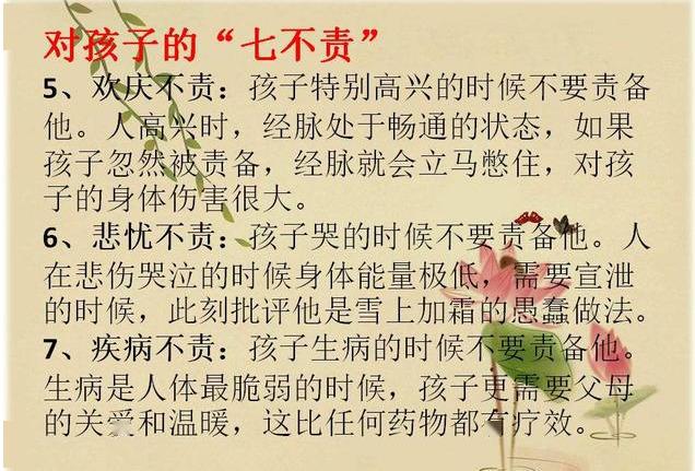 怎么才能做到放平心态 b43626c6c5544f9aab28b467015d5f27.jpeg