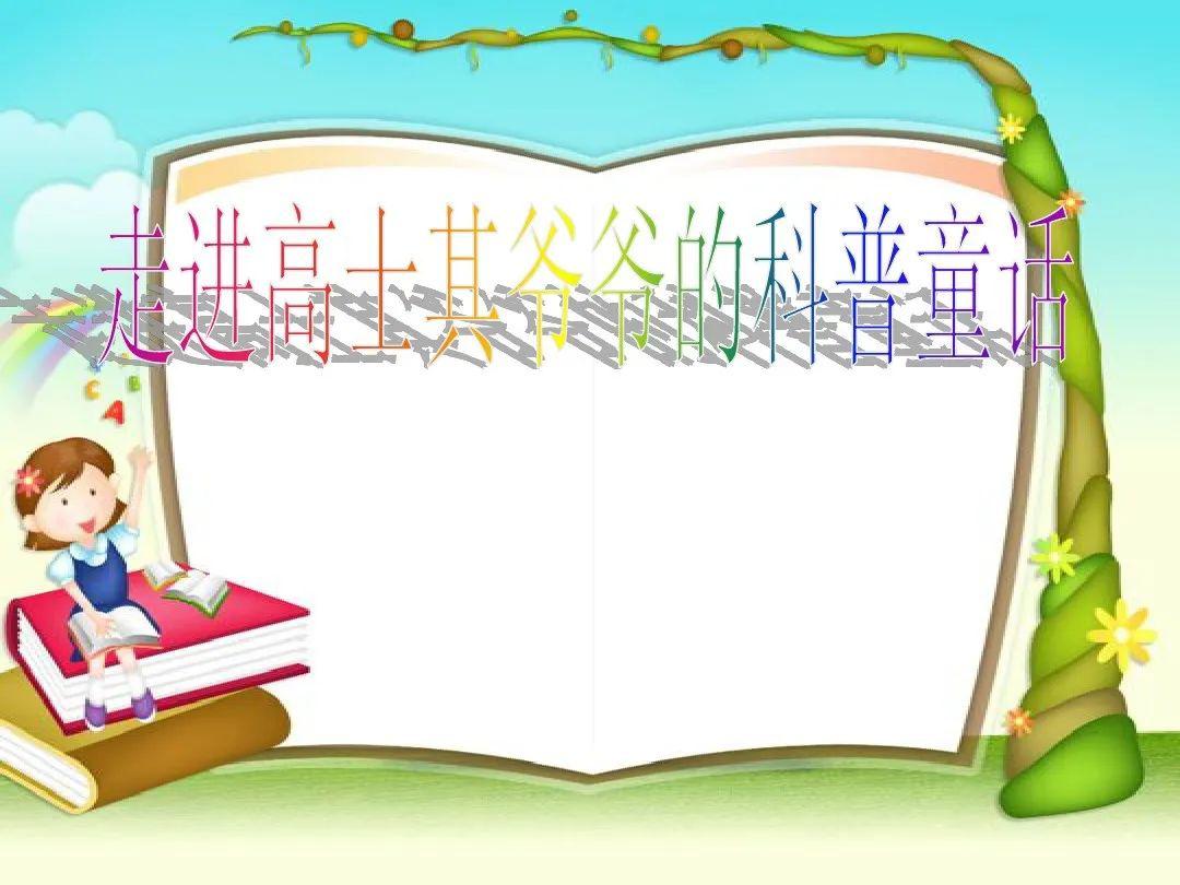 儿童暑假工推荐 b4c14b5838c44b549cb1c96ed83da61a.jpeg