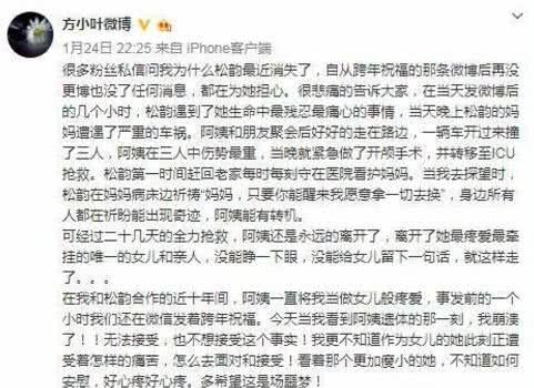 谭松韵简谱_花愿谭松韵简谱(3)