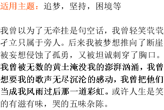 我曾隔壁老樊简谱_游隔壁老樊简谱(2)