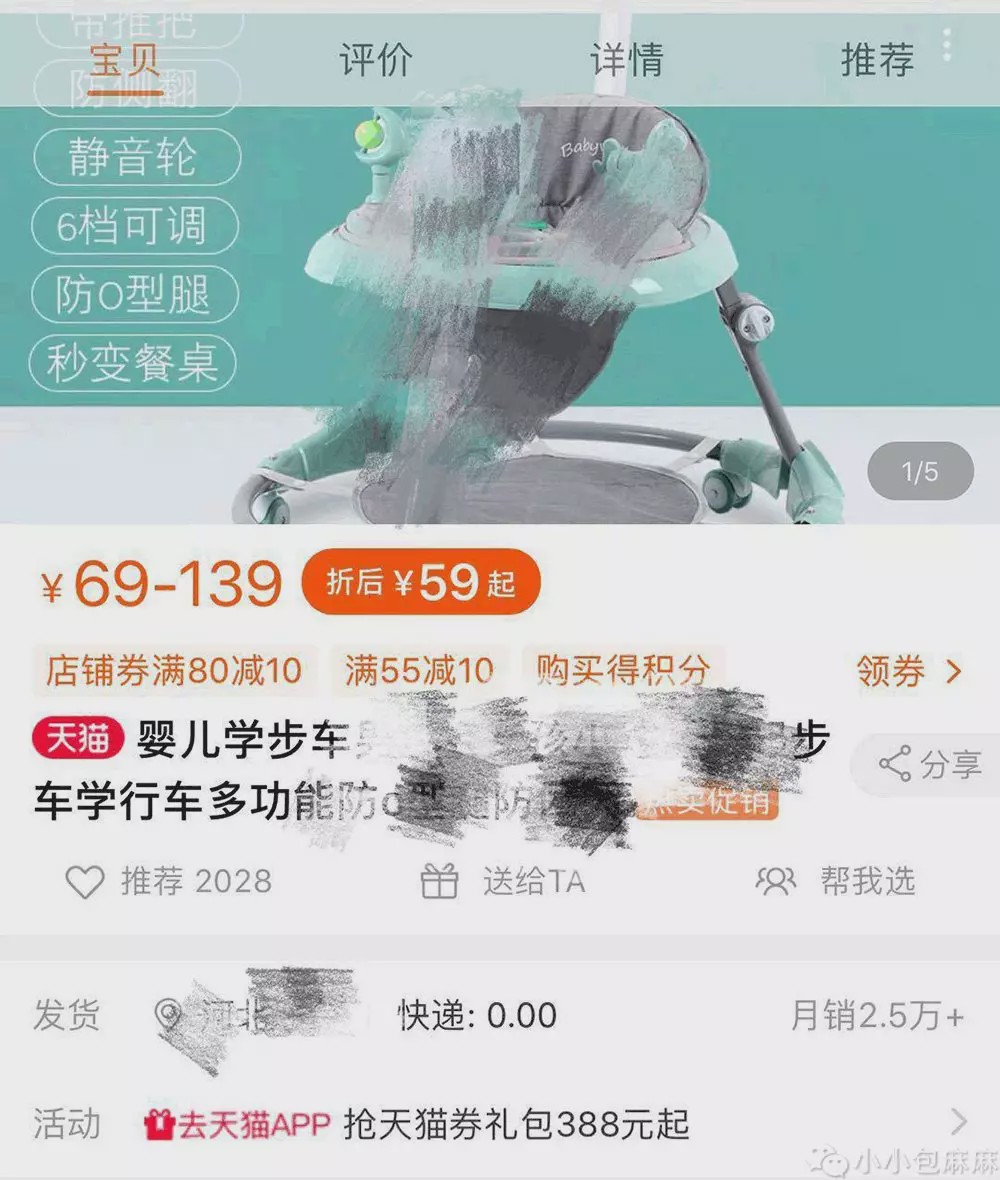 「母婴」最后一个简直了！坑人又没用的母婴用品TOP10