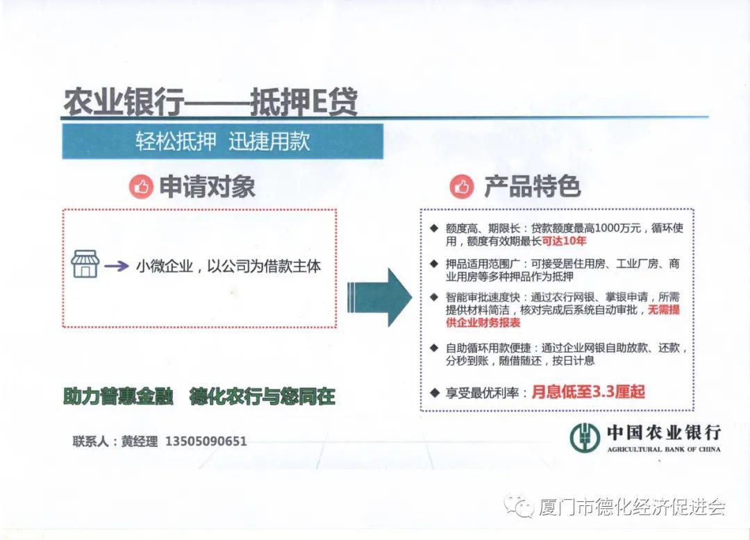 德化县gdp_德化县地图(3)