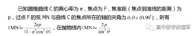 『名师』班上学渣都120高考数学换一题就不会？名师总结五大思维方法