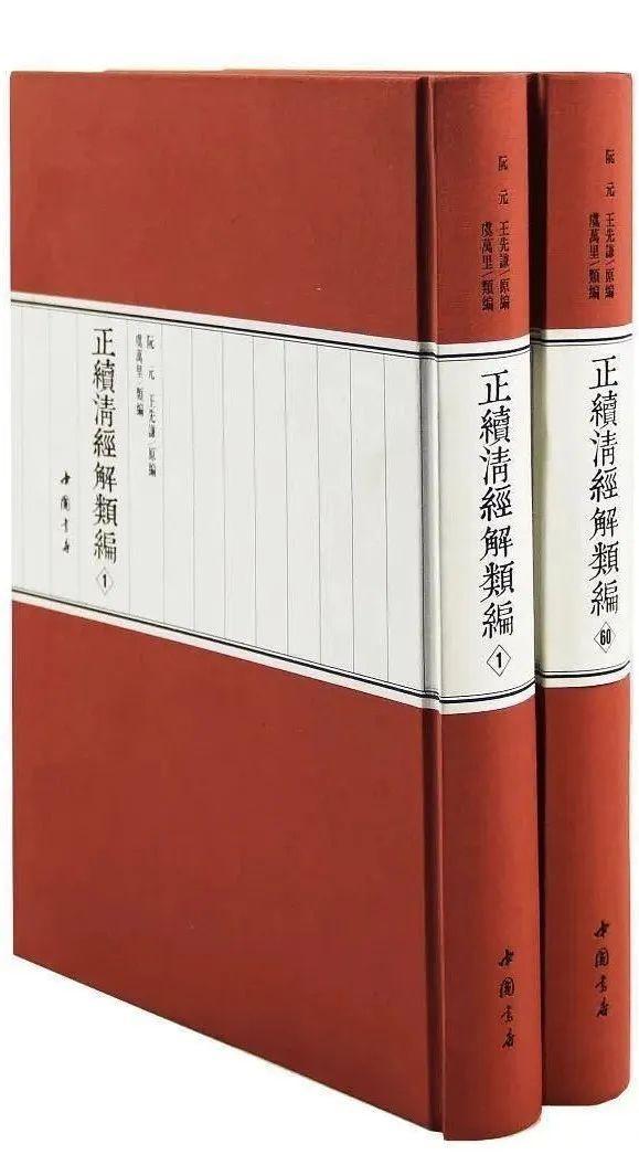 【中文書】経籍籑詁(清・阮元)【影印本】 袁世凱――現代中国の出発 (岩波新書) | 岡本 隆司 |本 | 通販