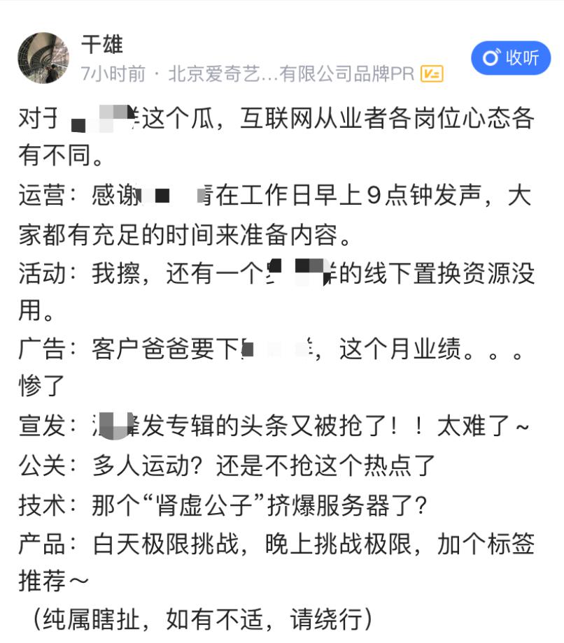 千般简谱_换到千般恨二胡简谱(3)