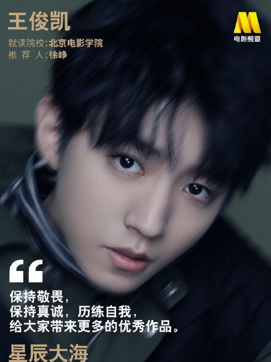 王俊凯电视剧全部作品 b8bc70d470cf4003865b1a8c3592c9a0.jpeg