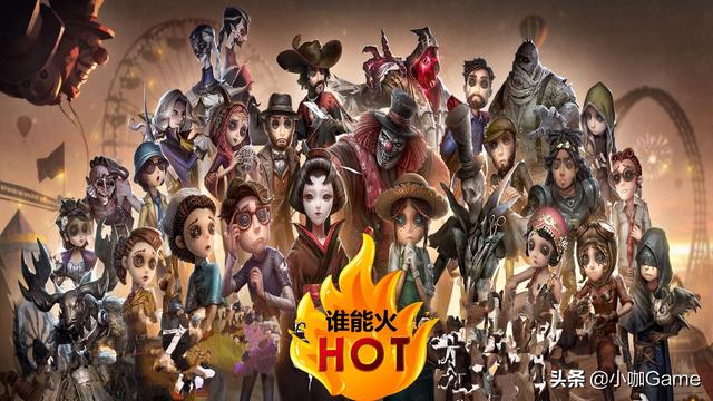 外服2020演绎之星投_第五人格:2020演绎之星落幕,四款稀有皮肤就绪,玩家