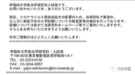 业界第一手消息：在宅托福考试日本各大学认吗？