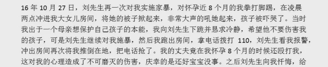 渣男多次孕期家暴老婆，抛妻弃子，还逼前妻给