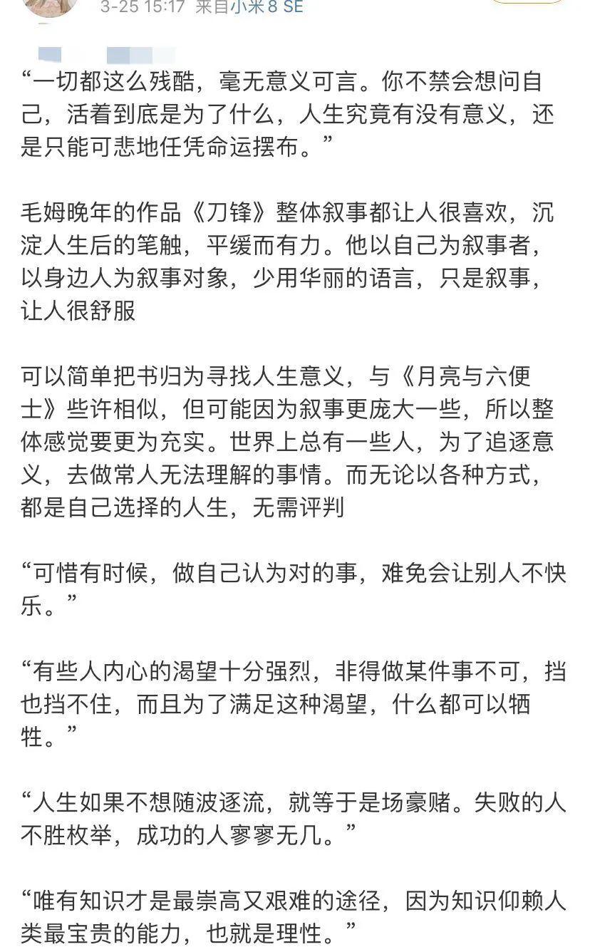 有一种爱简谱_有一种爱叫做放手简谱