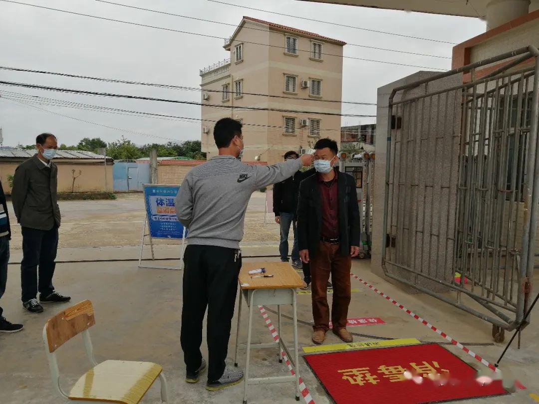 葵潭中学高三,初三返校复学相关通知