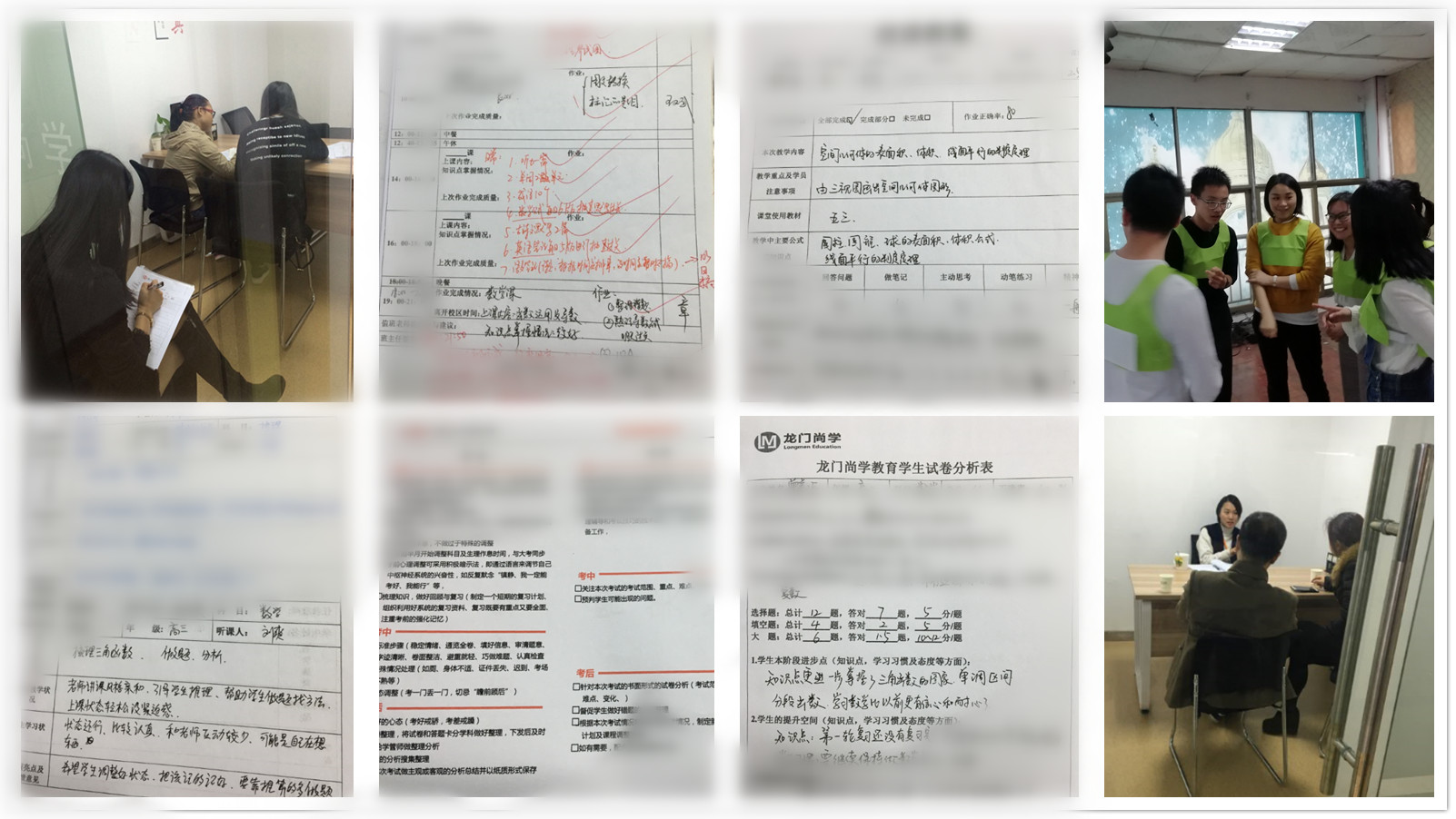 『学员』加速冲刺中高考！加油！！！初高三学员全日制学习进行中