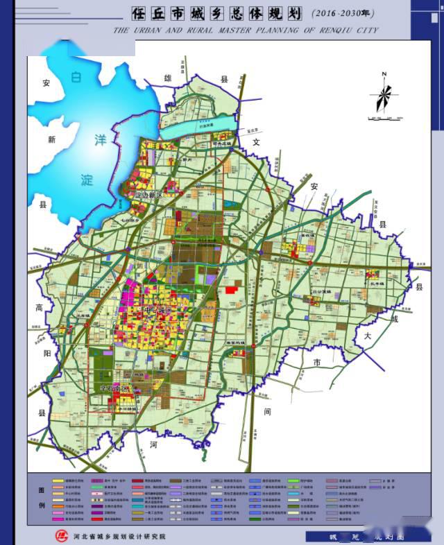 任丘市城乡总体规划20162030公布任丘将变成你不敢想象的样子