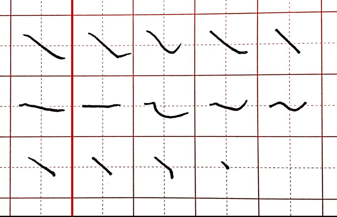 【 本心微课 】硬笔书法39个笔画 (3)三种捺